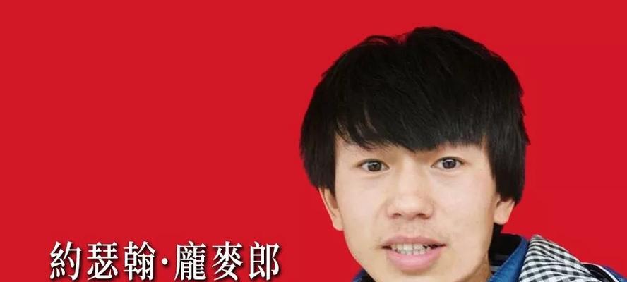 果酱音乐（探索果酱音乐的奇妙世界）