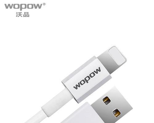 以沃品苹果数据线如何优秀？（高品质保障，快速充电传输数据）