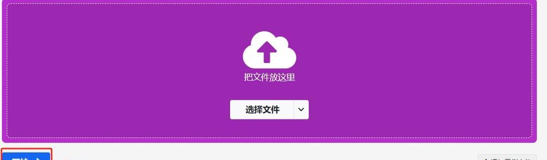 探索rmvb格式的优势和应用（rmvb格式在视频领域的突出特点及推广前景）