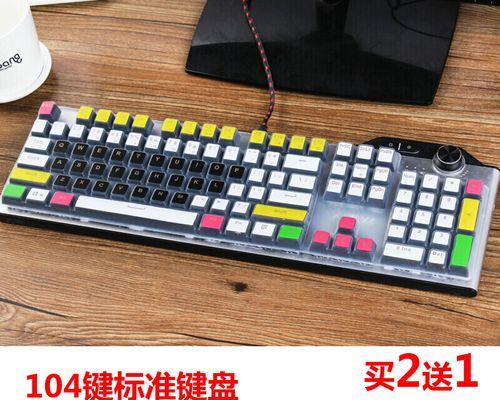 雷神白幽灵键盘（功能强大、反应灵敏的游戏利器）