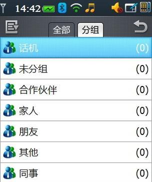 酷派C106一9手机体验报告（性能出众，一款值得入手的手机选择）
