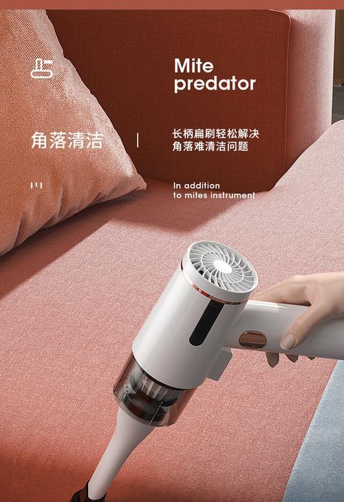 以宝家丽除螨机的使用效果及评价（家庭螨虫问题解决利器，一机多用全面除螨）