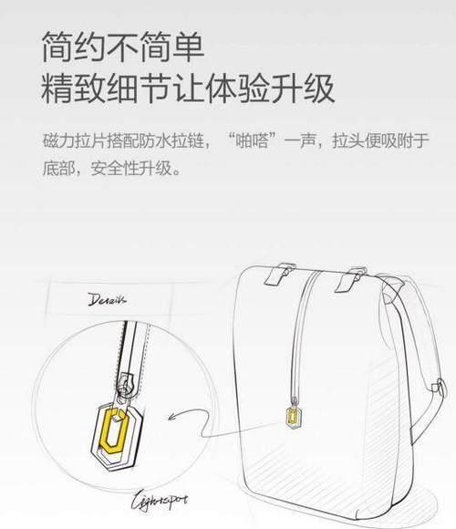 90分众筹背包（探索90分众筹背包的独特魅力，带你打造旅途的完美伴侣）