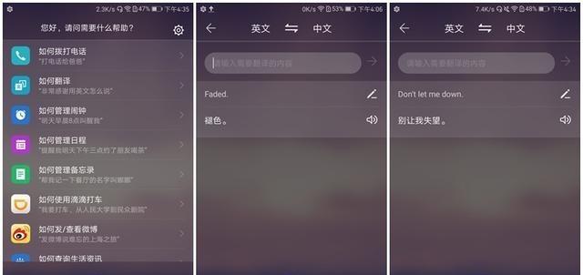 华为6x升级EMUI5.0
