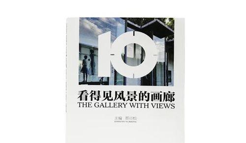 《以摄影笔记》（学习摄影的关键技巧、创作灵感和实践方法）