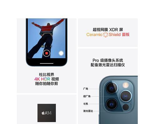 苹果蓝牙的功能和性能综述（探究苹果蓝牙的连接稳定性、音质表现和适配性）