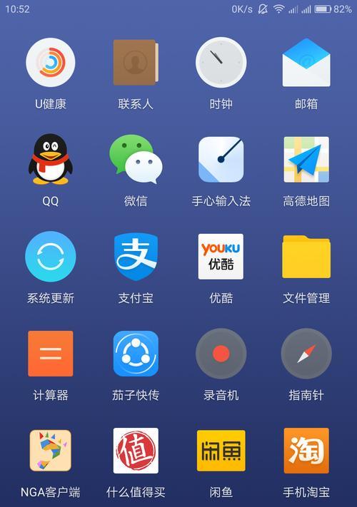 ZUK手机续航性能如何？（深度评测）