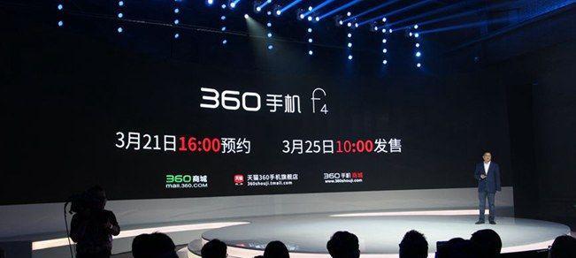 手机360系统的优势与劣势分析（360系统的特点及用户体验）