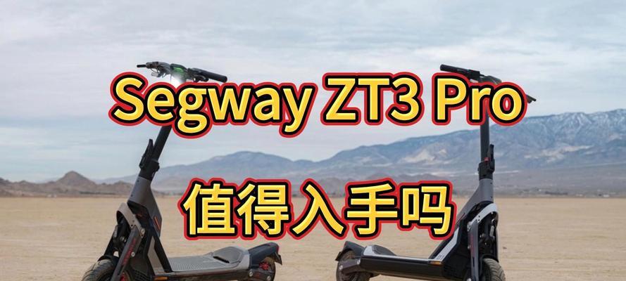 Spectra滑板（探索Spectra滑板的创新科技与卓越性能）