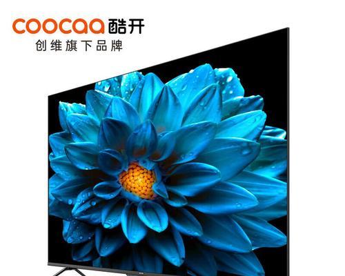 酷开4K电视，沉浸视觉盛宴（细节鲜活，画面绚丽细腻；智能科技，无限娱乐尽情享受）