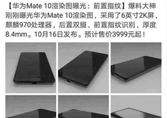华为与苹果（华为鸿蒙系统挑战苹果iOS，谁能笑到最后？）