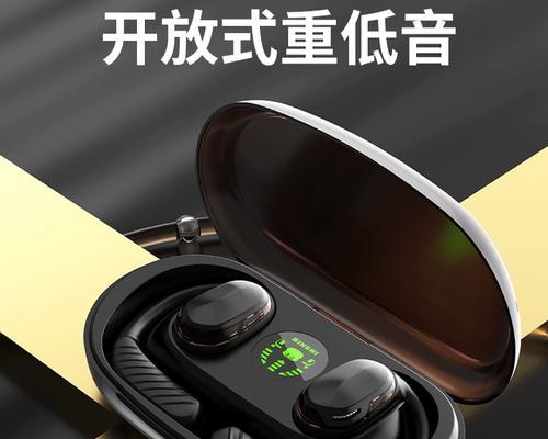 BYZ蓝牙耳机（体验便捷，享受高品质音乐）