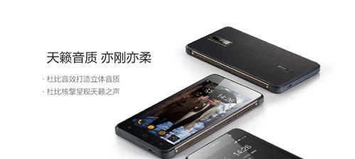 海信G610M手机的性能与用户体验（海信G610M手机的优缺点及购买建议）