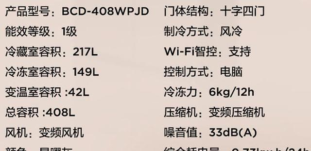 TCLF220B电视（尽显领先科技与卓越品质，TCLF220B电视令人惊艳不已）