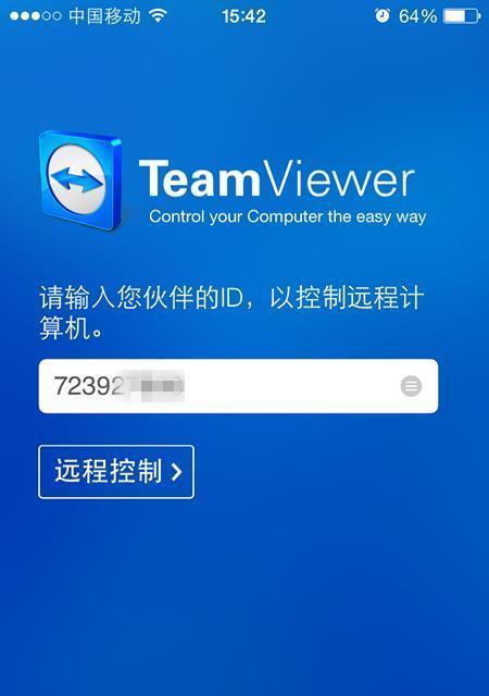 如何有效控制多部手机？（掌握关键技巧，实现高效管理手机使用）