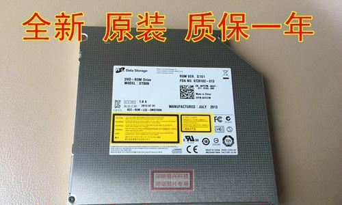 探索SL410K笔记本的性能和功能（解析SL410K笔记本的关键特点和优势）