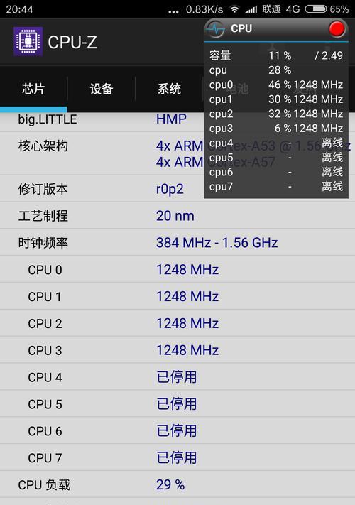 小米Note在MIUI8下的用户体验（探索小米Note在MIUI8中的功能与优势）
