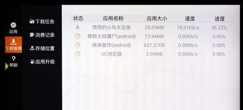 LED42X8100PDE（颠覆您对家庭影音体验的想象力，瞬间让您沉浸其中）