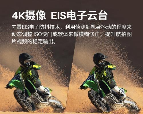 司马无人机（探索无人机领域的一颗新星）