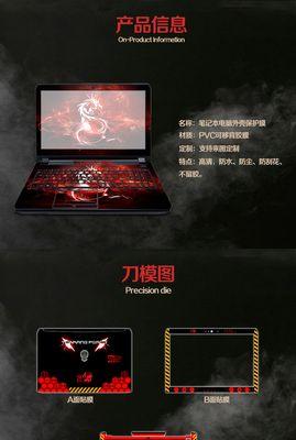 探索DR7Plus的性能与功能（一款高端智能设备的评估与分析）