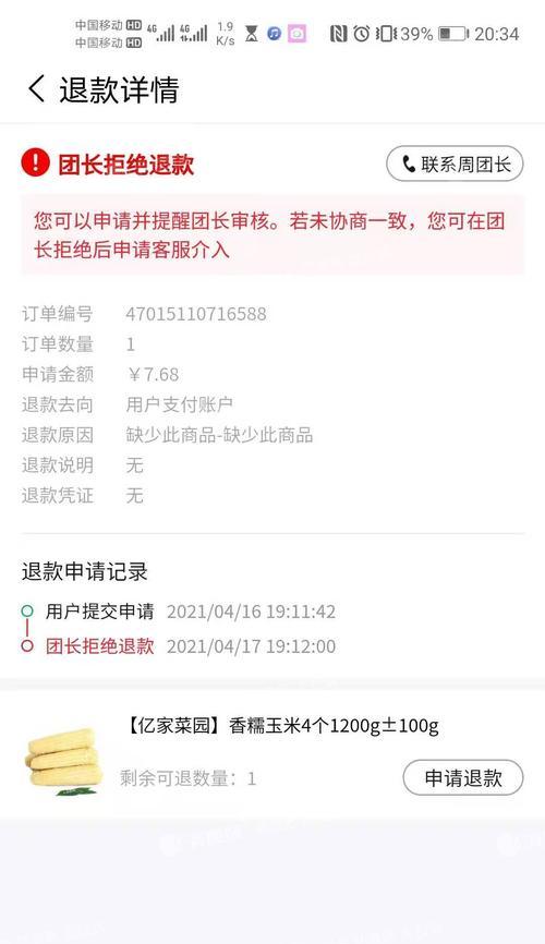 选择优质商品，享受无尽好处（以买对优选为你带来更多惊喜）