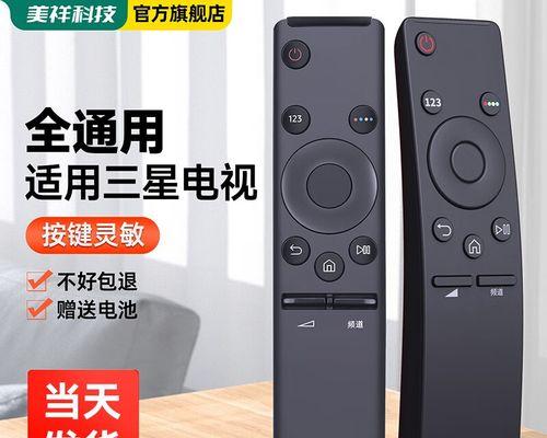 UA55KU6880电视的性能与特点分析（家庭娱乐新选择，UA55KU6880电视带给您震撼体验）