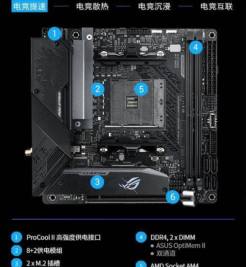 i3530CPU（解析i3530CPU的卓越性能及应用领域）