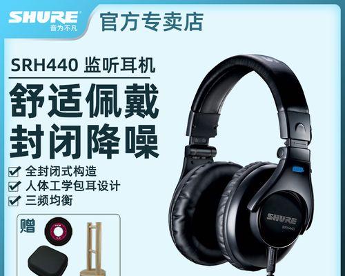 以得胜耳返为主题的文章（战胜得胜耳返的方法及建议）