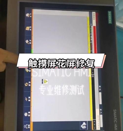 屏幕上的黑点（黑点的来源、如何解决和预防）