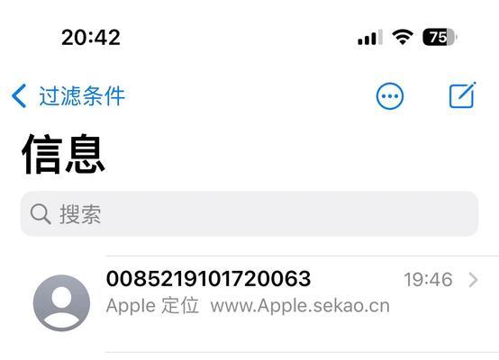 苹果抹掉数据后，数据安全将得到何种保障？（以苹果抹掉数据为例，探讨数据抹掉对于隐私保护的重要性）