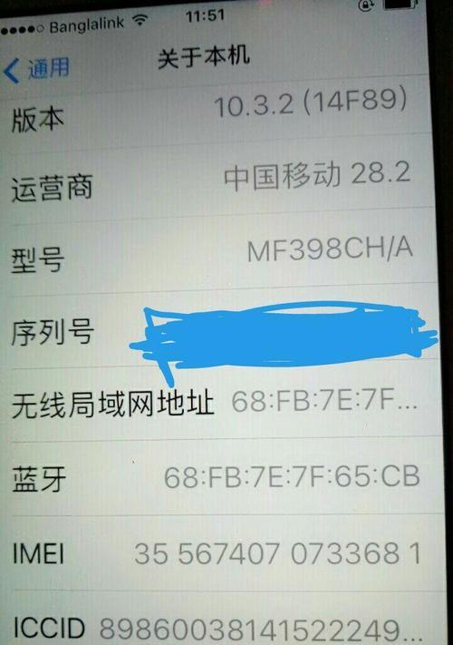 10.3系统下iPhone5s的卓越表现（全面升级体验，让5s焕发新生）