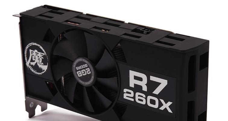 R7260X（揭秘R7260X显卡的性能和游戏体验）