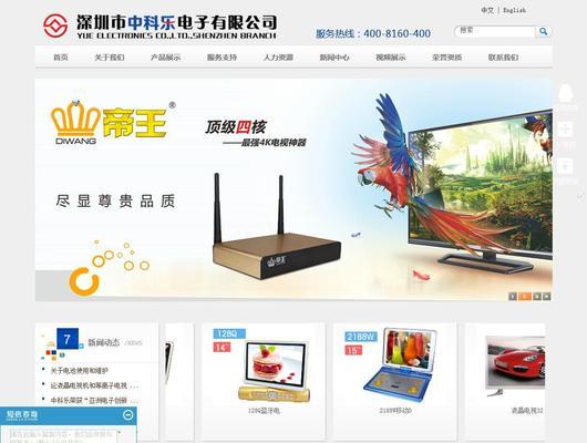 中科乐收费服务的优势与方式（全面解析中科乐收费服务的费用标准及操作流程）