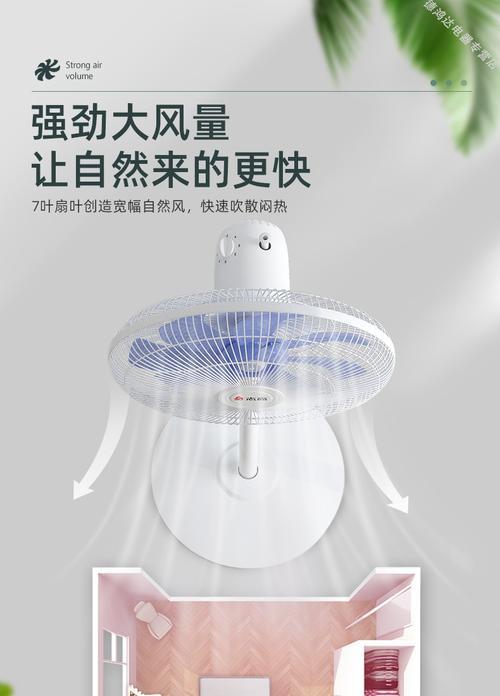 如何增强风扇风力（简单方法让你的风扇吹得更强劲）