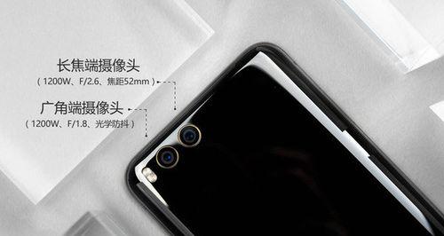 小米6（一款值得期待的智能手机，小米6让你爱不释手）