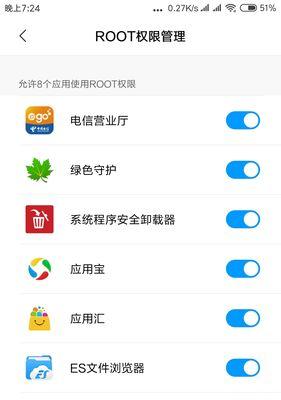魅族绿色守护（以创新科技和可持续发展为核心，魅族致力于建设绿色守护体系）