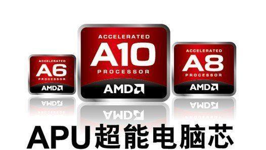 AMDA107700K（解析AMDA107700K处理器的性能和特点，带来更流畅的使用体验）