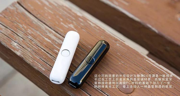 魅族HD50与小米头戴耳机（HD50与小米头戴耳机的音质比较和舒适度评价）