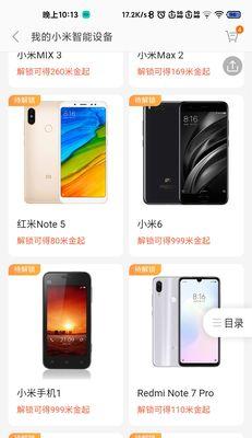 小米6首批质量如何？（了解小米6首批质量，购机前务必阅读）