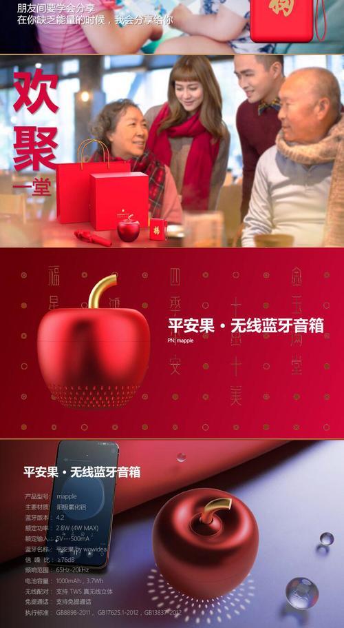 以果时代U盘（探索以果时代U盘的高效性能和可靠性，解决数据传输与存储需求）