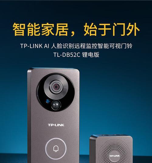 猫眼摄像头监控系统的优势与应用（革新家庭安全的关键设备——猫眼摄像头）