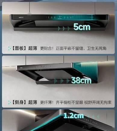 华帝油烟机灶具的性能和质量如何？（以华帝油烟机灶具为例，探讨其性能和质量表现）