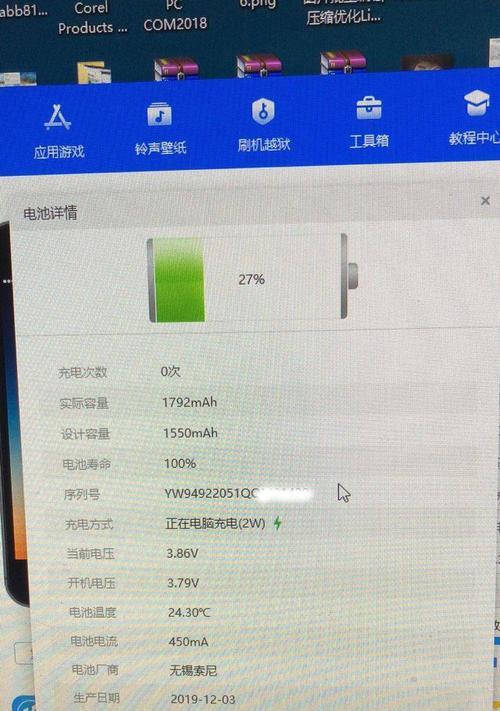 快用苹果助手（简单易用的苹果设备助手工具，提升操作效率）