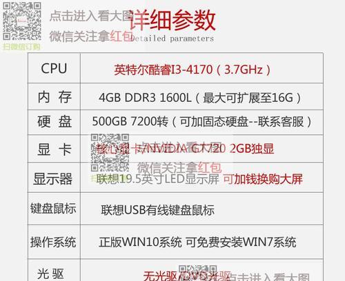 以酷i3-4170为主题的性能评测和使用体验