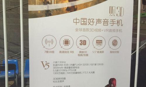 中兴观3dv5（领先行业的创新科技，满足用户多样化需求）
