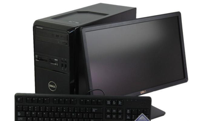 Dell3900（一台卓越的办公和娱乐解决方案）