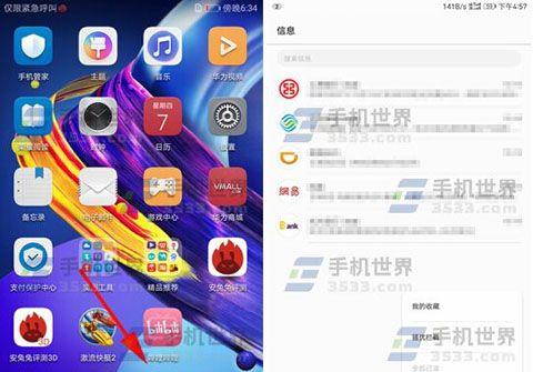 探索v9play（深入剖析v9play的特点、内容和用户体验）