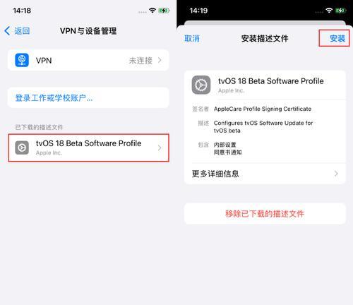 如何关闭iPhone的系统更新（避免系统更新的方法和技巧）