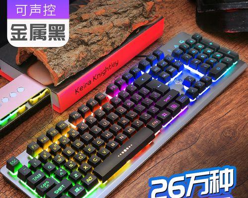 探索Miss外设的性能与特点（以Miss外设为例，探究其创新技术与用户体验）