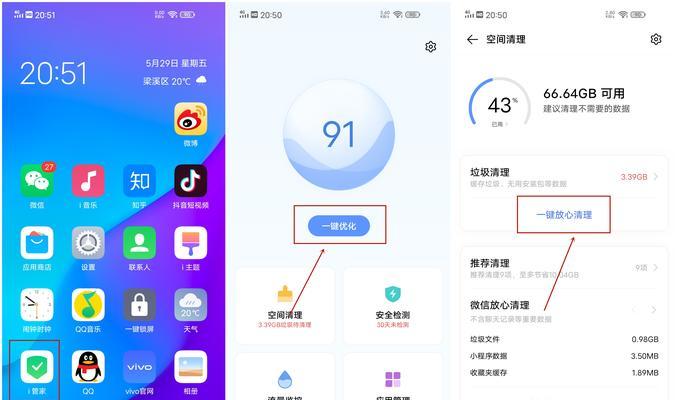 戴尔2420如何加内存条以提升性能（详解戴尔2420内存扩展方法及步骤）